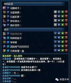 很骚很皮的搞笑个性游戏名字(皮一点女生的游戏名字lol)