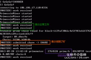 质数币官网中文版,camfrog6.0中文版官方网站，camfrog6.0中文版下载 质数币官网中文版,camfrog6.0中文版官方网站，camfrog6.0中文版下载 生态