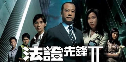 香港最新电视剧2023粤语,我们要介绍的是