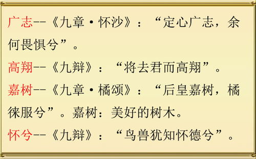 藏在诗词里有深意的名字,给宝宝起名不用发愁了