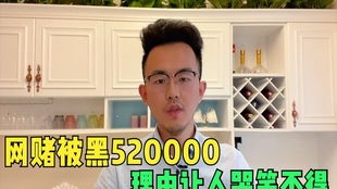 网赌怎么提现比较好,网络如何投注现金比较好:实用技巧及建议 网赌怎么提现比较好,网络如何投注现金比较好:实用技巧及建议 NTF