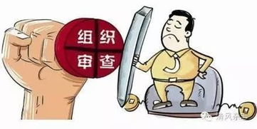 7月中国廉政语录