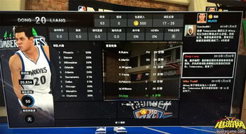 NBA 2K15 MC模式简介 上手心得