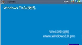 win10安装要输入密钥