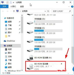 sw2014在win10系统安装教程