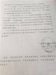 谁能通俗解释一下什么是伞形信托