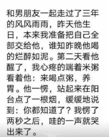 笑话 被女友拉着去民政局离婚,路上遇到初恋女友,然后