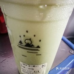 莓超疯 东海泰禾店 的一抹奶茶好不好吃 用户评价口味怎么样 泉州美食一抹奶茶实拍图片 大众点评 