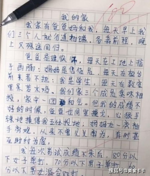 忘乎所以和淋漓尽致造句_形容尽兴的成语？