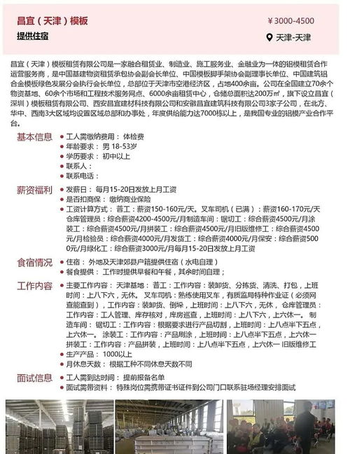 【大家给点意见】汕头三家企业哪家好呢