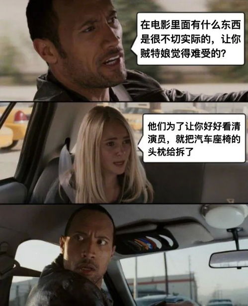 joe是什么梗,乔是什么梗?