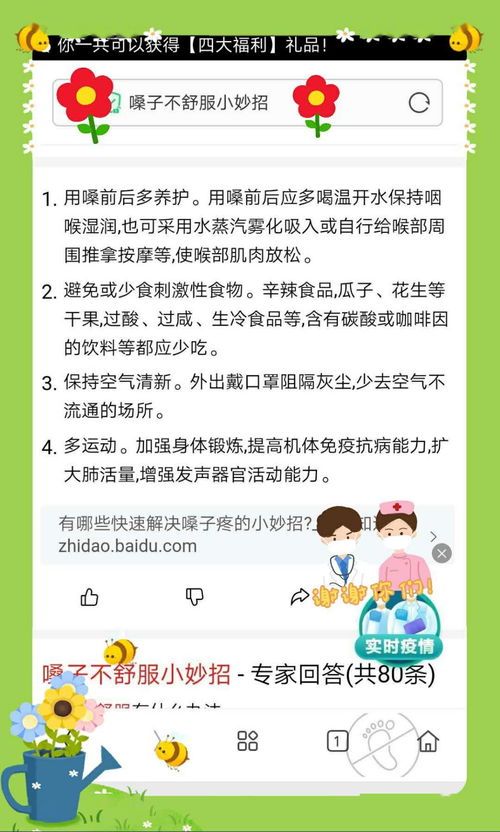 我与执行有个约定(约定强制执行)