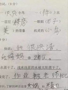 基本吃素的意思和造句;吃的音序查字法步骤？