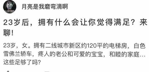 沙雕问题 过生日闺蜜送的礼物,这我该怎么回她