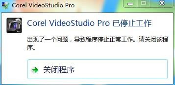 corel videostudio pro x4下载, Corel VideoSudio Pro X4：打造视觉盛宴的利器