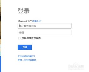 win10cortana不可用了怎么办