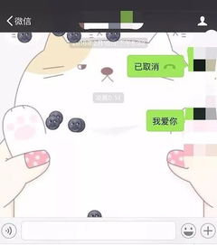 愚人节你都不打算表白,是想等到清明吗