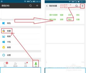 长图怎么做 怎样制作长图文字图片 