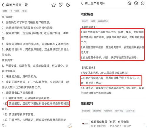 A网交易所有没有判决,A网上交易所 A网交易所有没有判决,A网上交易所 应用