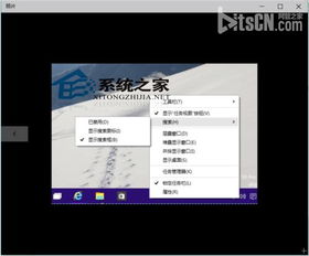 win10照片拉直怎么用