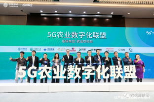 农信通加入5G农业数字化联盟 助推乡村全面振兴