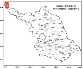 南京未来天气 南京最近的气温都在零下10度左右，今年是最近几年最冷的一个冬天吗？ 