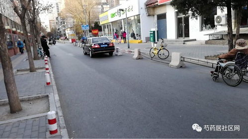 周末家里人开车来北京玩,芍药居北里附近在哪停车啊,急求 (北京六道口免费停车场查询)