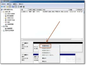 如何给云服务器分盘云服务器开通后怎么挂在数据磁盘呢 