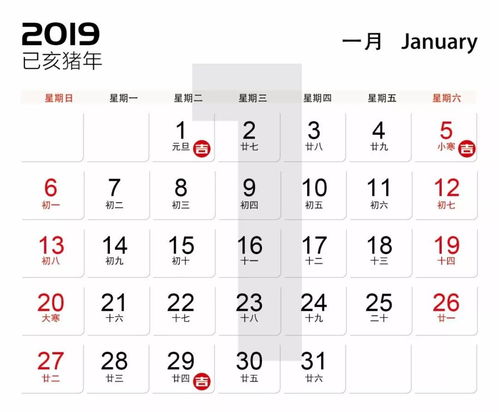 11月新房开工吉日（11月新房入住选黄道吉日，你知道吗？）