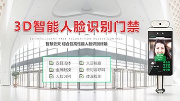 安防产品的市场前景如何？大家帮我给点意见！