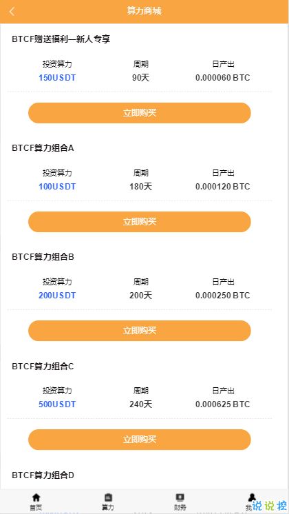 聚币网app下载,为什么选择聚币网app下载? 聚币网app下载,为什么选择聚币网app下载? 快讯