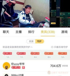 企鹅电竞更改粉丝规则,不料爆出了德云色真实人数 