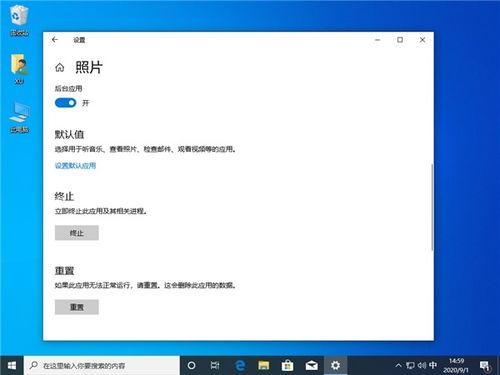 win10设置打不开怎么办