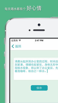 喝水app提醒声音怎么关,喝水时间app为什么不提醒