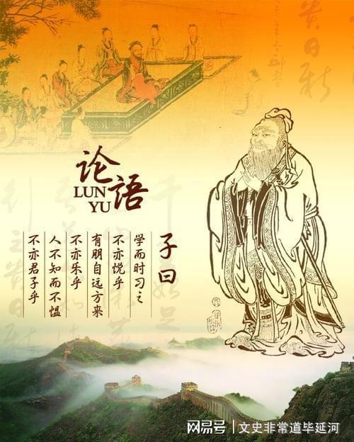 林语堂说,什么使中国人成为哲学家的 不是孔子,而是老子
