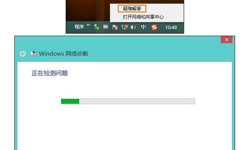 win10网络适配不显示