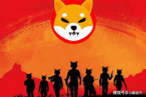 shib柴犬币价格市值,The Rise of Shiba Iu Coi shib柴犬币价格市值,The Rise of Shiba Iu Coi 生态