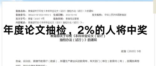 川师本科论文查重率要低于多少 本科论文查重率是多少？