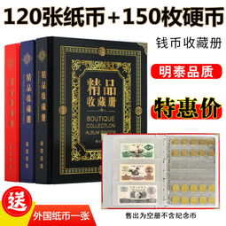 龙币纪念钞最新价格和10硬币价格,龙币纪念纸币的最新价格 龙币纪念钞最新价格和10硬币价格,龙币纪念纸币的最新价格 融资