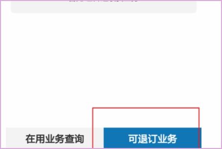 中国移动m币,中国移动m币:移动支付的便捷选择。 中国移动m币,中国移动m币:移动支付的便捷选择。 应用