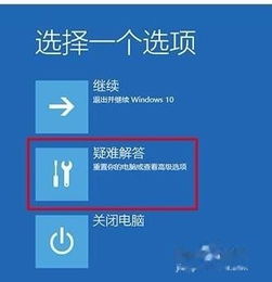 win10安装独显驱动黑屏