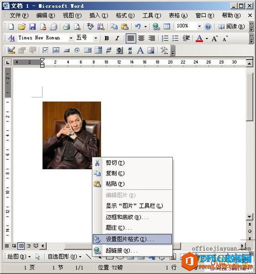 wps加锁后怎么(wps上锁)(wps office怎么上锁)