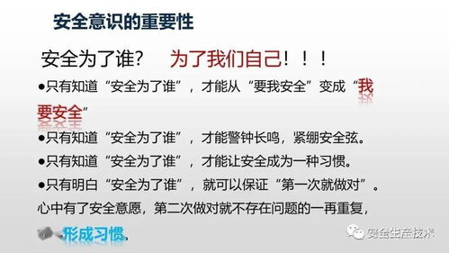 通报 又是吊物砸人,当场身亡 站在吊物下方,是严重的违章行为