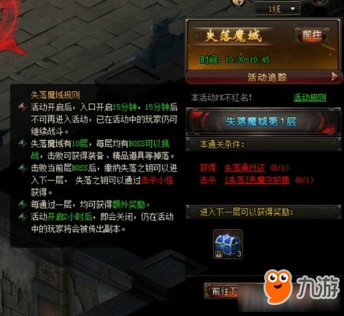 魔域经验倍数,魔域阿拉玛