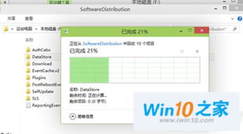 win10显示更新安装失败怎么解决方法