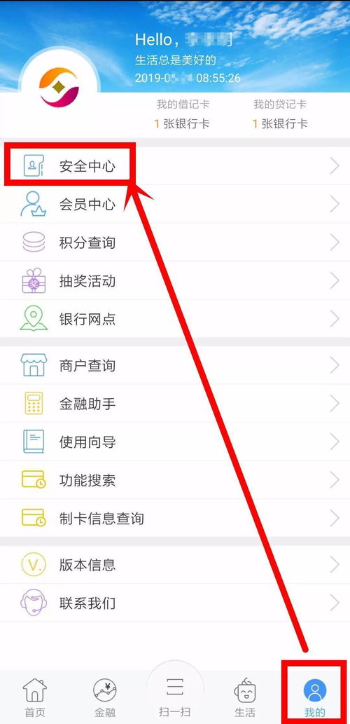 微信辅助-zhanqun.vip,微信帐号名字大全搞钱,微信帐号名字大全：轻松赚钱的秘密武器！(4)