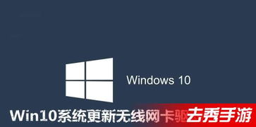 win10设置程序走哪个网卡