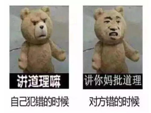 关于恋爱 男人在爱情中的双标行为,你中了几个