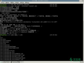 linux基础教学,如果想学Linux，应该怎么学？