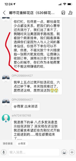 600435这个股怎么样？我买了咋跌了？是卖还是留？高手给个理由吧！